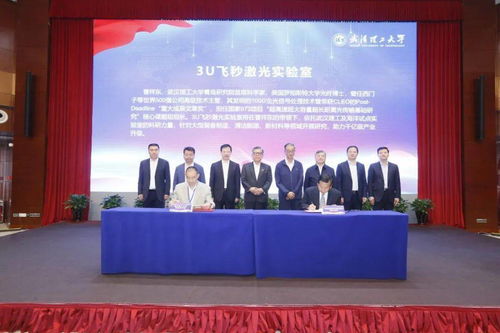 深化校地合作，共促區域發展——武漢理工大學服務青島經濟社會發展大會成功舉行