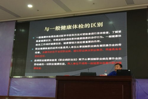 緊扣六穩六保 強化服務管理 龍泉驛區衛健局以高標準職業健康管理助推社會經濟高質量發展