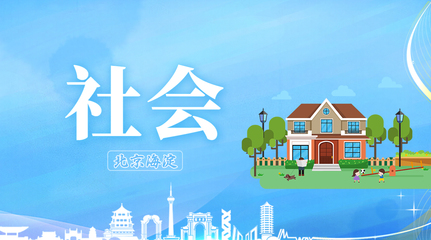 社區專業門診服務百姓心理健康，助力社會經濟咨詢與健康促進