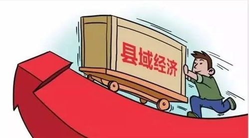 陜西表彰2017年度縣域經濟社會發展先進縣，咸陽多縣榜上有名，助推社會經濟咨詢新發展
